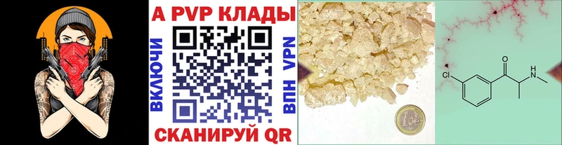Метамфетамин Горячий Ключ