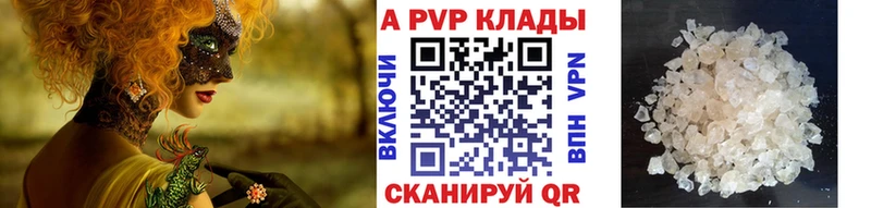 Купить где  Горячий Ключ  Alfa_PVP крисы CK 