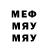 КЕТАМИН VHQ jaydee8633