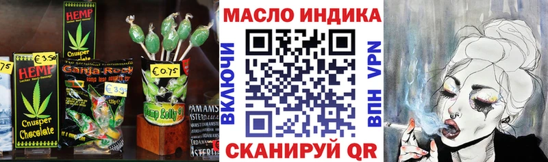 Купить где  Горячий Ключ  Печенье с ТГК конопля 