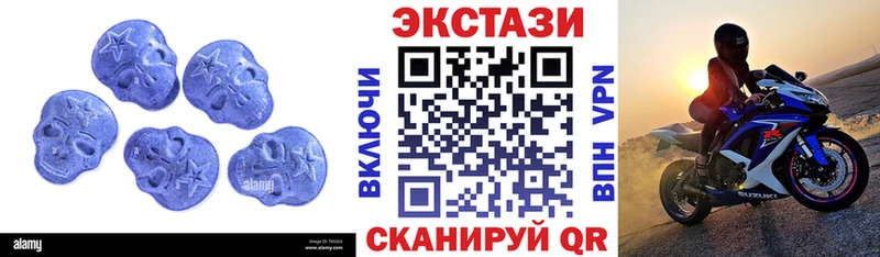 Экстази louis Vuitton  Купить закладки  Горячий Ключ 