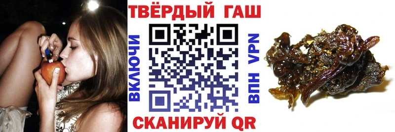 ГАШИШ Cannabis  Купить закладки  Горячий Ключ 