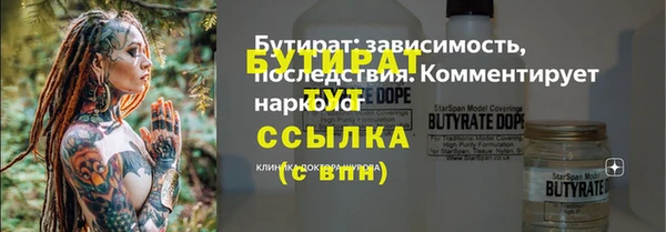 мефедрон мука Струнино