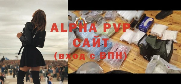 мефедрон Сосновый Бор