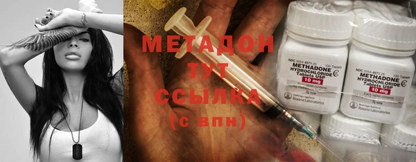 первитин Сосновка