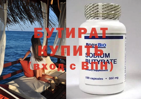 прущая мука Сосновоборск