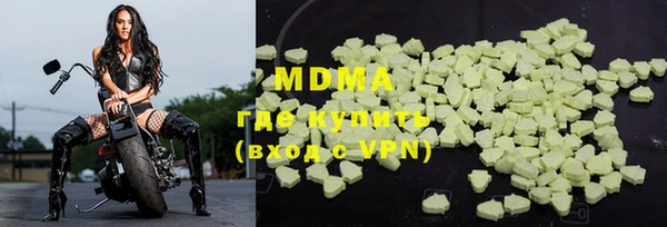 первитин Сосновка