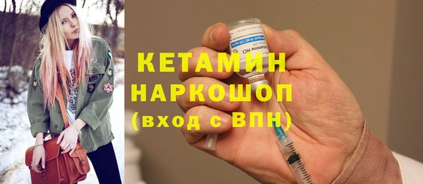первитин Сосновка