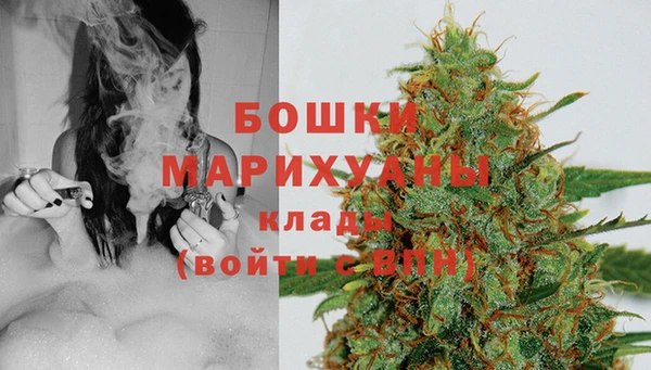 первитин Сосновка