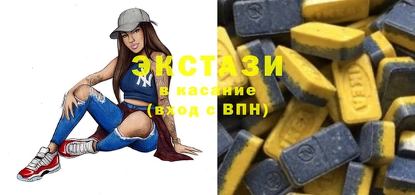 мефедрон Сосновый Бор