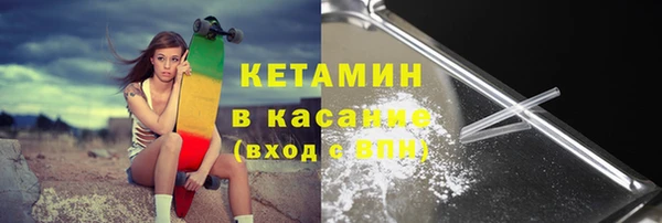 первитин Сосновка