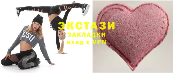 прущая мука Сосновоборск