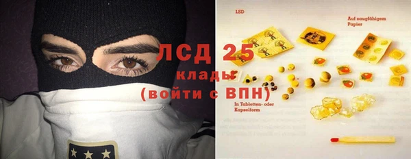 мефедрон Сосновый Бор