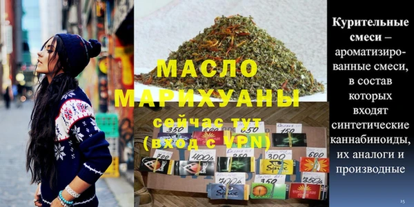 прущая мука Сосновоборск