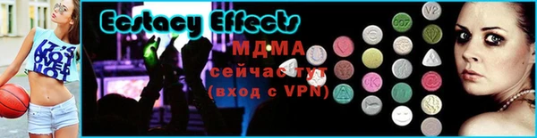 мефедрон Сосновый Бор