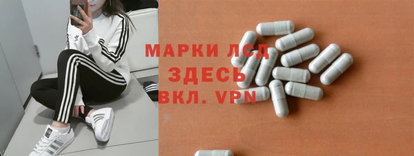 мефедрон Сосновый Бор