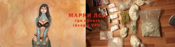 прущая мука Сосновоборск