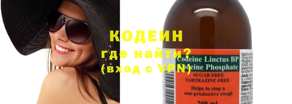 мефедрон Сосновый Бор