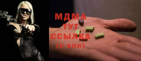 первитин Сосновка