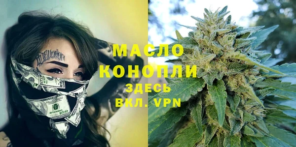 мефедрон Сосновый Бор