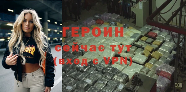 первитин Сосновка