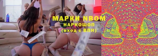первитин Сосновка