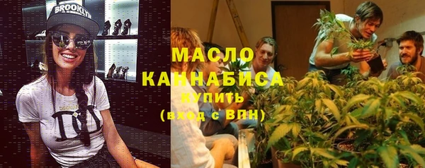 прущая мука Сосновоборск