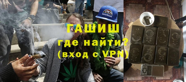 первитин Сосновка