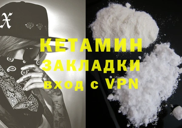 мефедрон Сосновый Бор