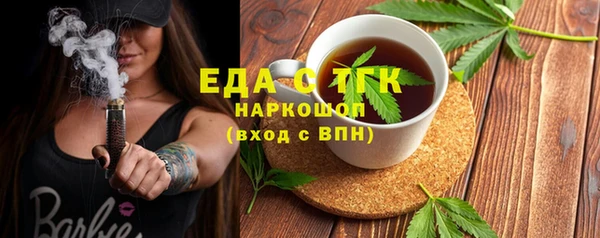 прущая мука Сосновоборск