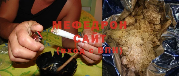 прущая мука Сосновоборск