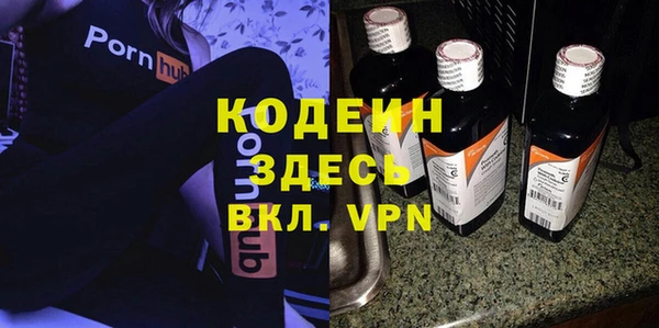 первитин Сосновка