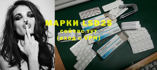 прущая мука Сосновоборск