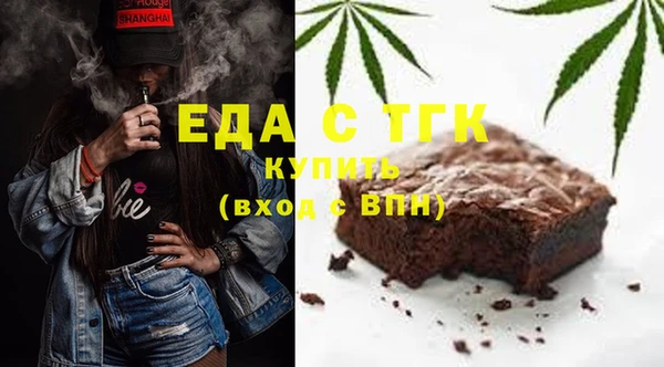 прущая мука Сосновоборск