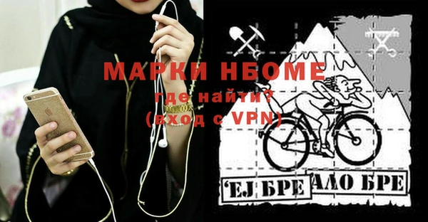 мефедрон Сосновый Бор
