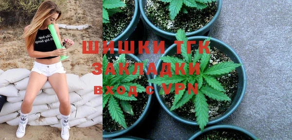 первитин Сосновка