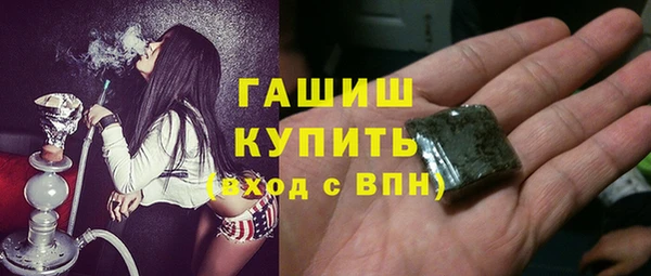 прущая мука Сосновоборск