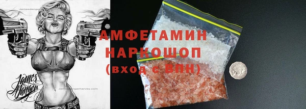 первитин Сосновка