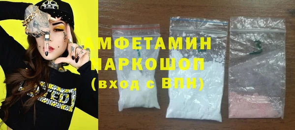 мефедрон Сосновый Бор