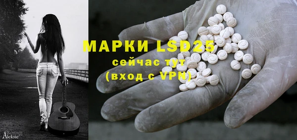 первитин Сосновка