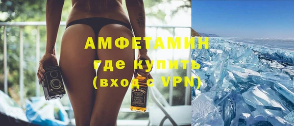 мефедрон Сосновый Бор