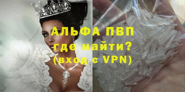 мефедрон Сосновый Бор