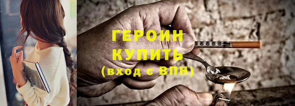 первитин Сосновка