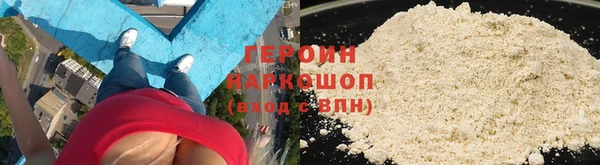 прущая мука Сосновоборск