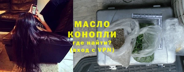 прущая мука Сосновоборск