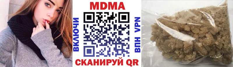 МДМА crystal  Купить где  Горячий Ключ 