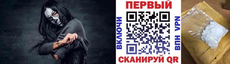 Купить где  Горячий Ключ  Первитин пудра 