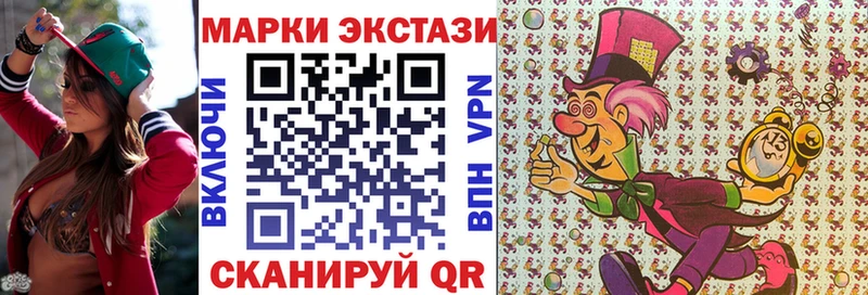 Марки NBOMe 1500мкг  Купить  Горячий Ключ 