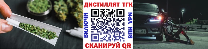 ТГК Wax  Купить где  Горячий Ключ 