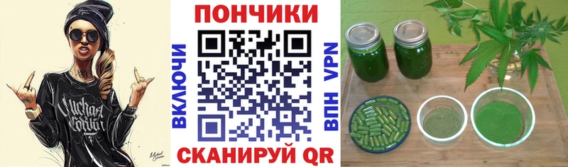 Марихуана OG Kush  Купить где  Горячий Ключ 